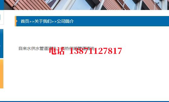 涪陵管道清洗石油管道清洗油垢
